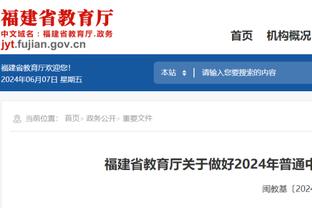 ?魔迷打几分？曼联2023年终总结：66场36胜9平21负 收获联赛杯